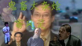 鬼畜风视频,笑料横生,创意无限,带你领略网络新潮流