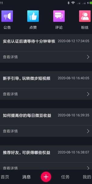 短视频下载,轻松获取热门视频,畅享娱乐时光