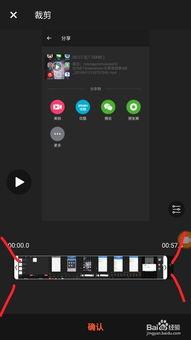 如何用手机录视频,轻松拍出高质量短视频