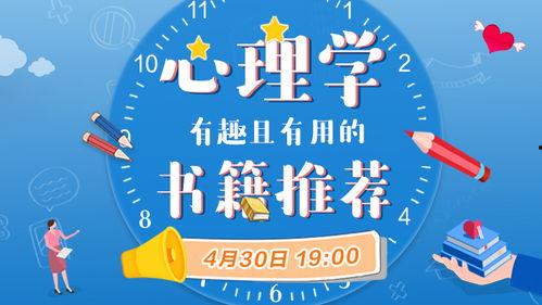 图书推介视频,图书界的璀璨明珠,跟随推荐视频探索知识宝藏