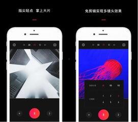 手机拍视频什么软件好,盘点最佳视频编辑软件