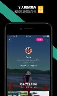 手机拍视频什么软件好,盘点最佳视频编辑软件