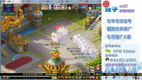 卖龙的视频,一场跨越千年的神秘交易