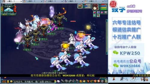 卖龙的视频,一场跨越千年的神秘交易